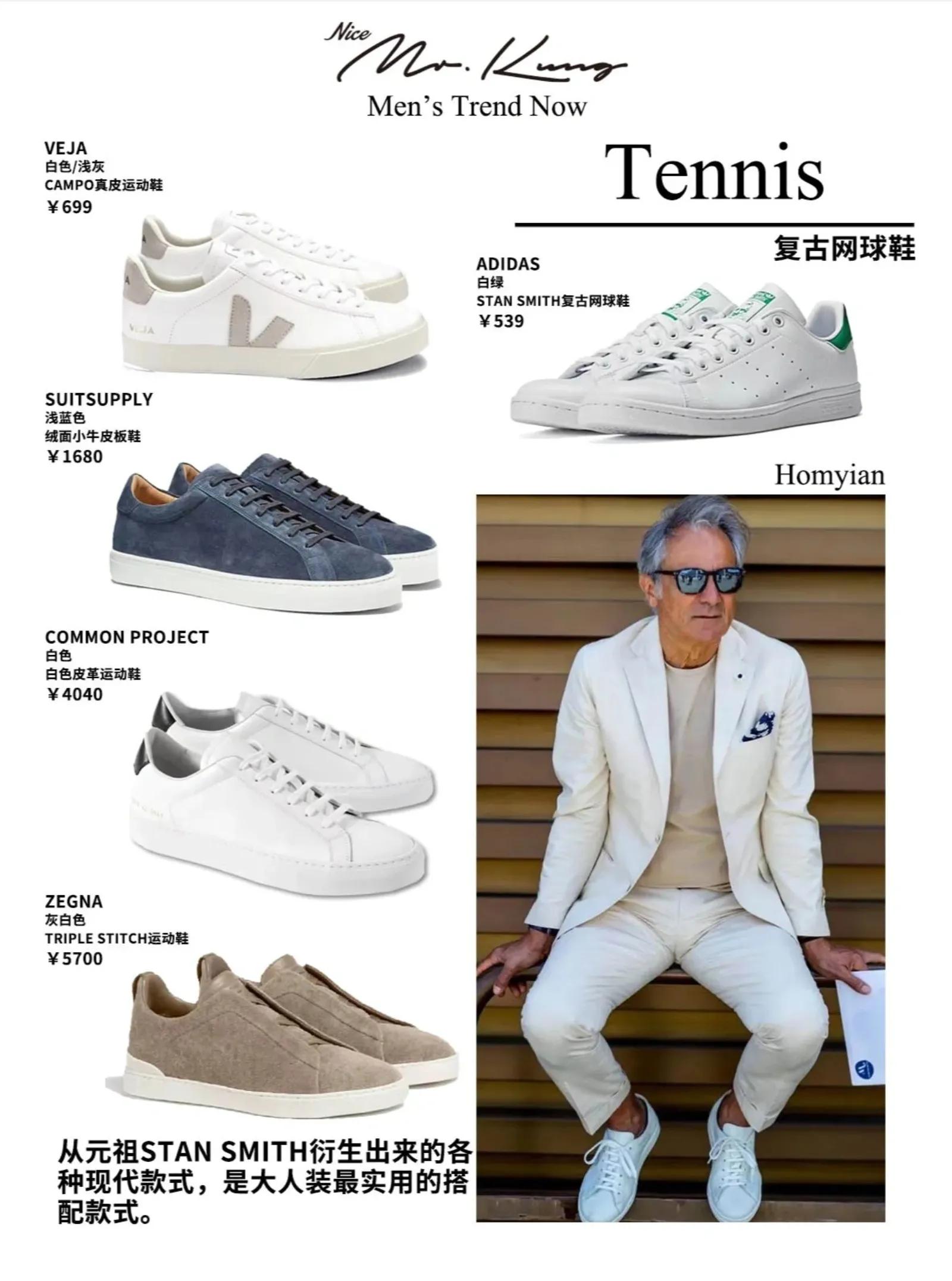 夏天男鞋推荐百搭,夏季男鞋推荐前十名百搭