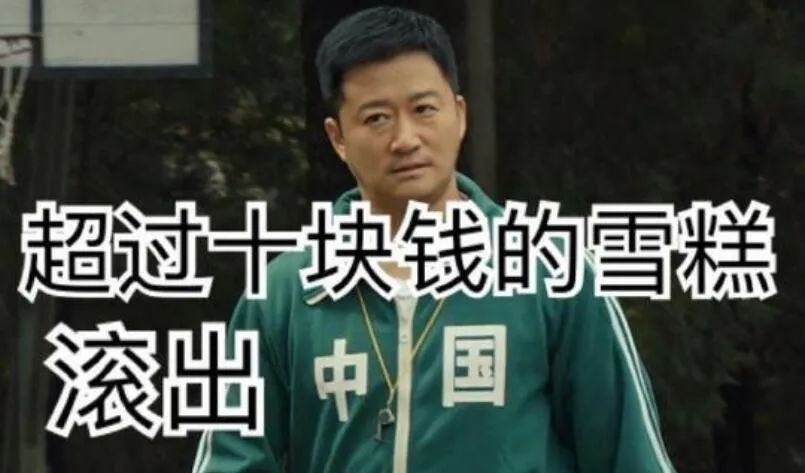 因为随手拿了一根便利店雪糕,我失眠3天