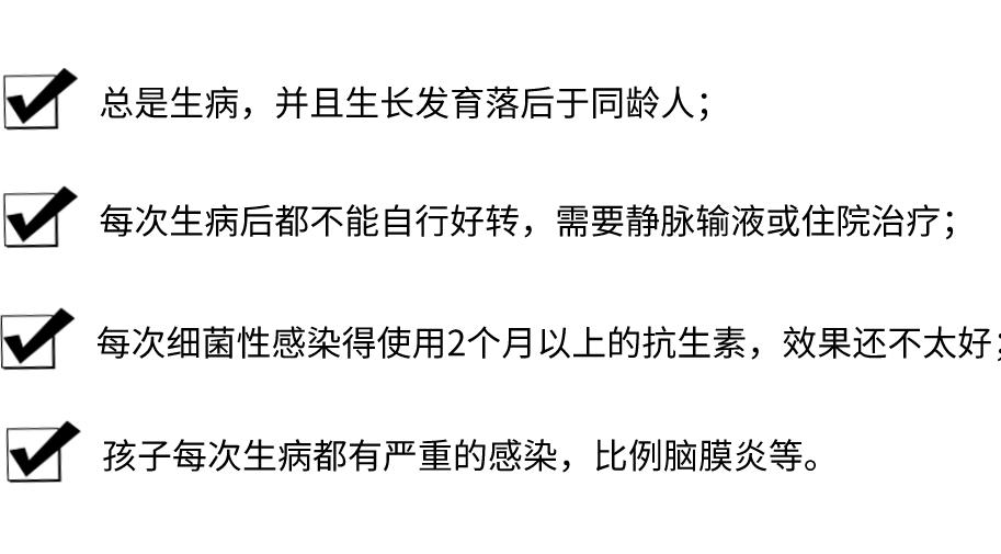 宝宝总是感冒抵抗力差怎么办,宝宝免疫力低下容易感冒怎样调理