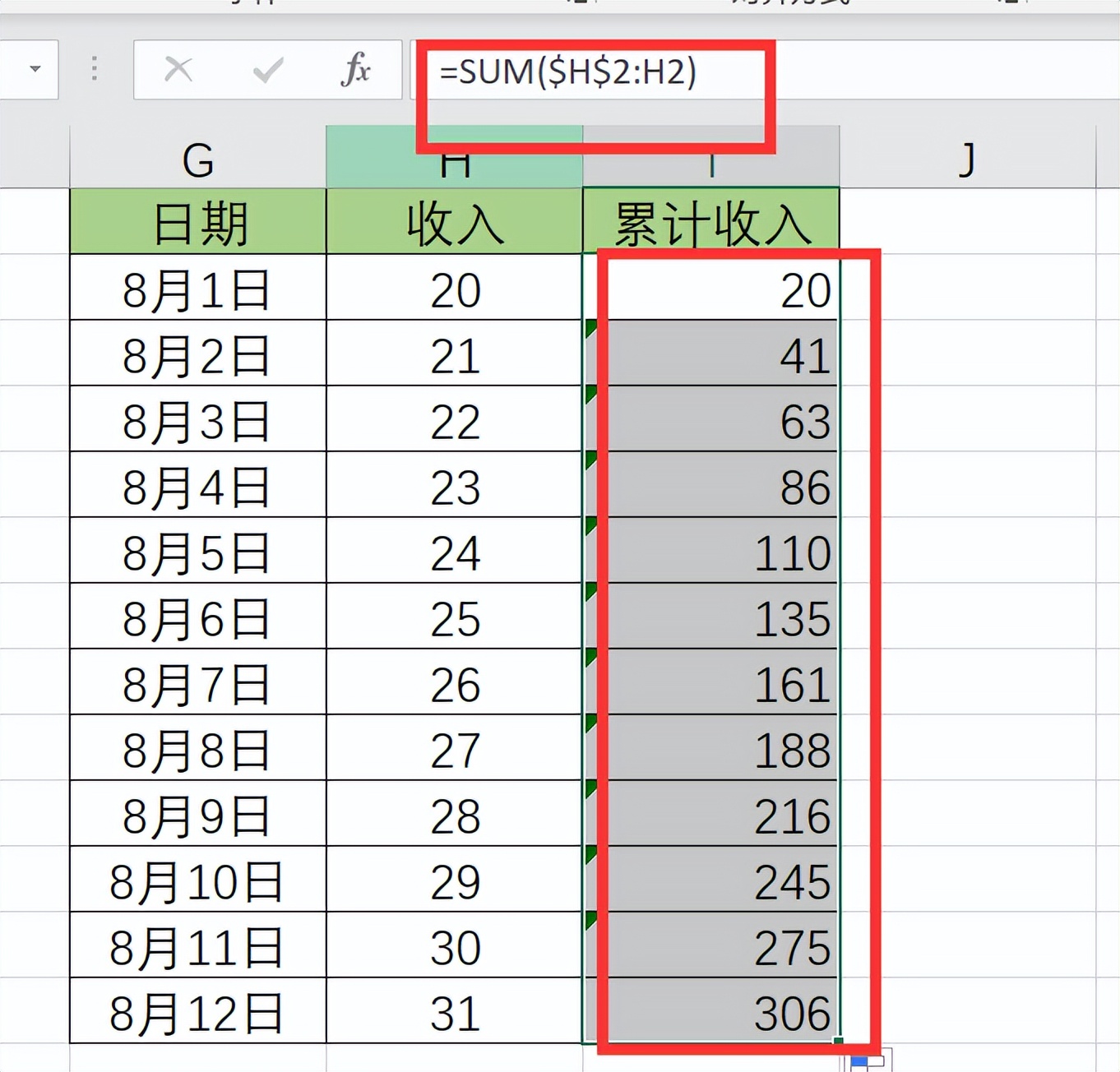 sum函数多行自动求和公式,sum函数可以相加吗