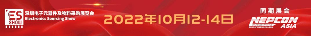 同“芯”同行丨ESSHOW2022搭建资源精准对接平台