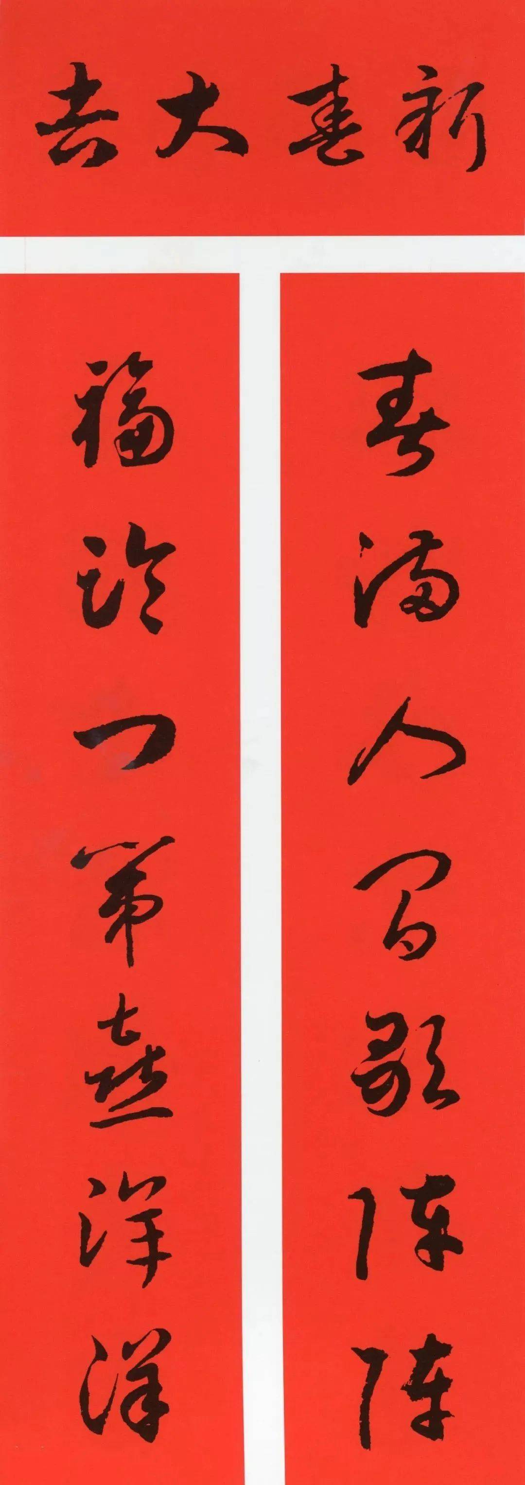 2023年新款兔年对联创意卡通春联,兔年对联2023年新款春联小学生