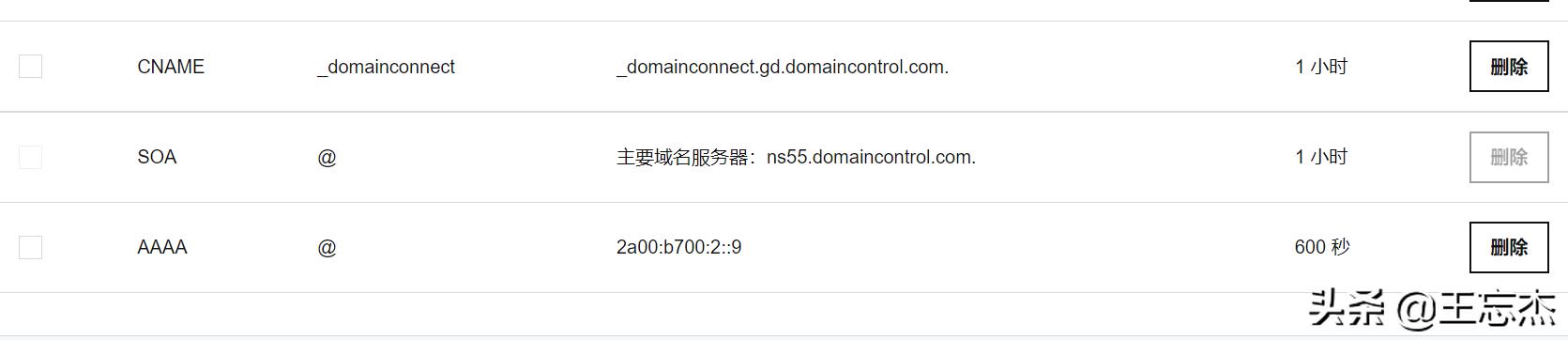 群晖ipv6与公网ipv6地址不同,公网ipv6地址怎么访问