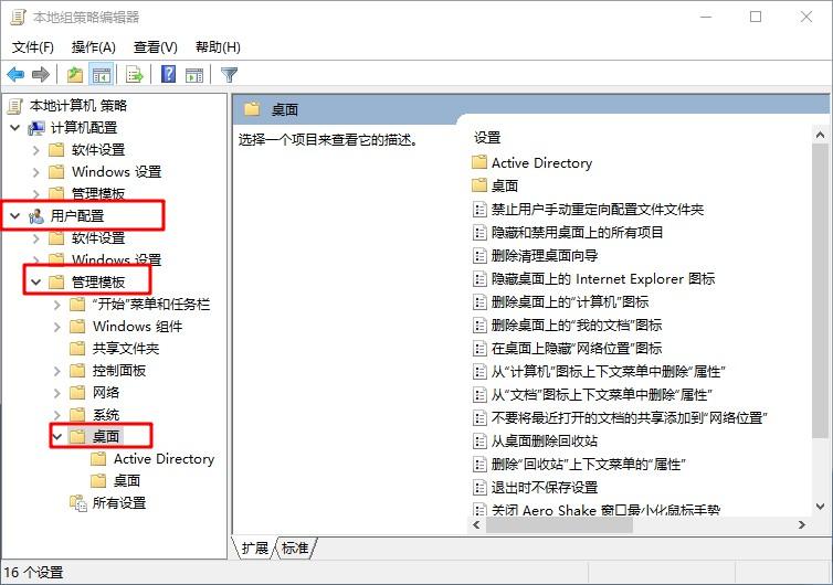 win10桌面ie图标不见了,桌面上的ie怎么删不掉