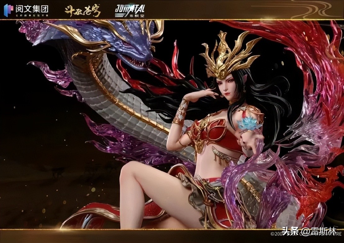 斗破苍穹小说更完了吗,斗破苍穹小说后续叫什么