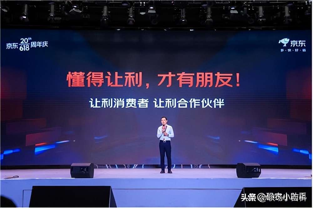 618活动优惠力度2023,京东618全球年中购物节迎来开门红