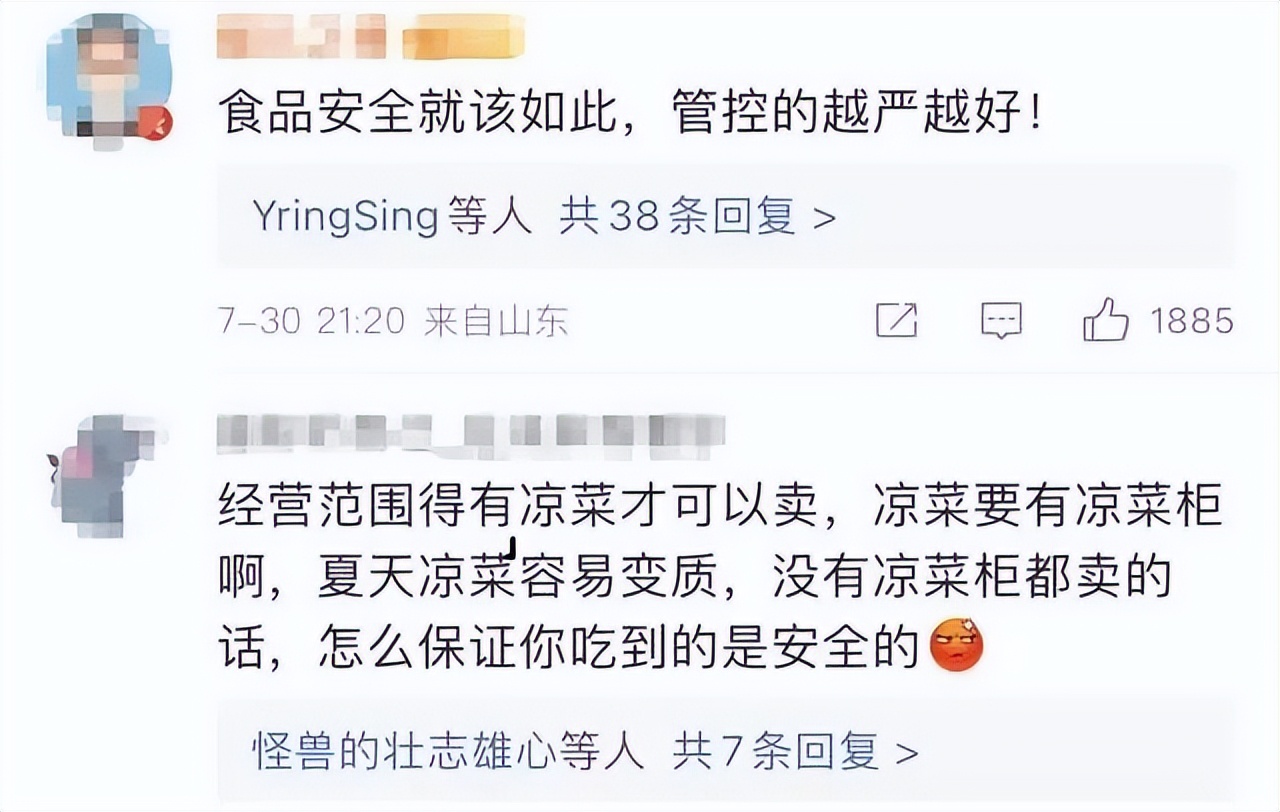 卖份拍黄瓜被罚5000元 (卖拍黄瓜被罚1万元你觉得合理吗)