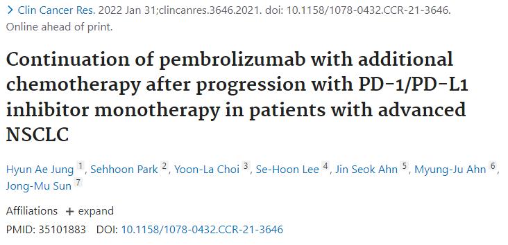 免疫治疗可以先用二线吗,免疫治疗可以走医保吗