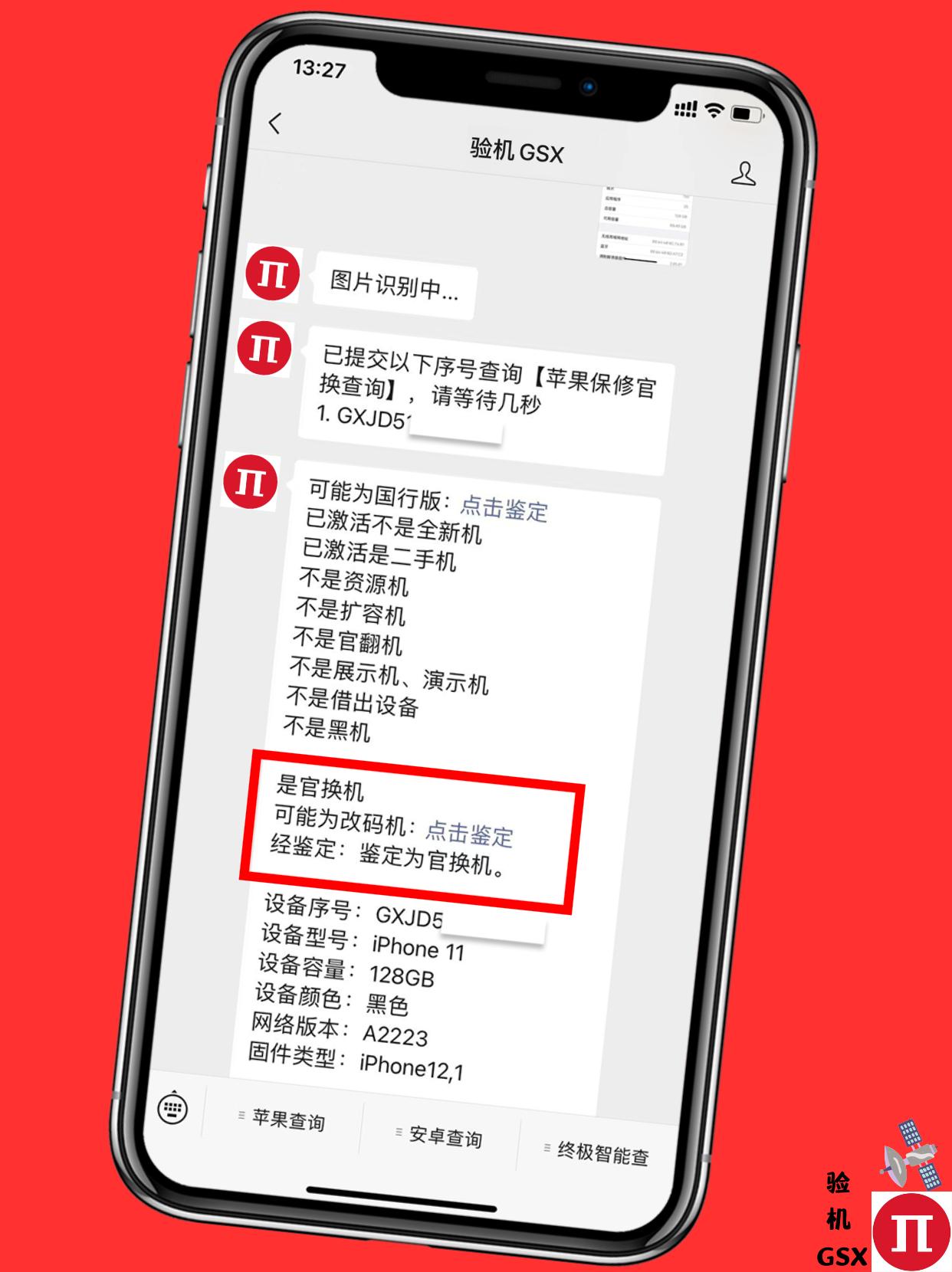 第一次买iphone需要做什么,买iphone需要问些什么