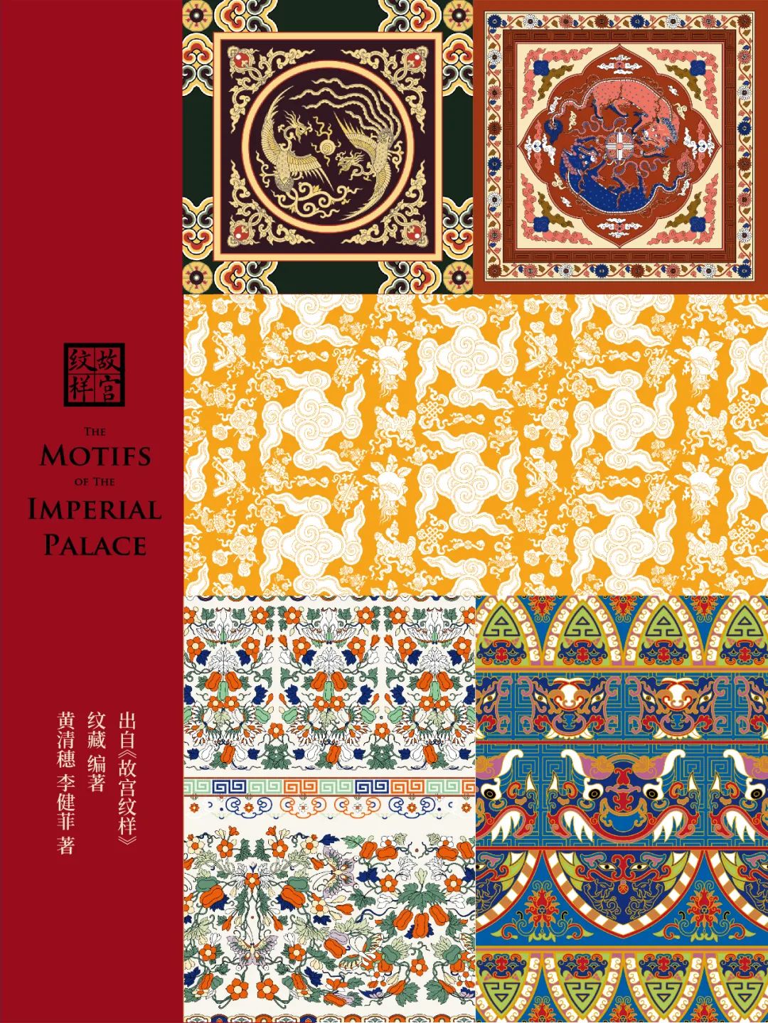 故宫文化经典之作,故宫精品欣赏