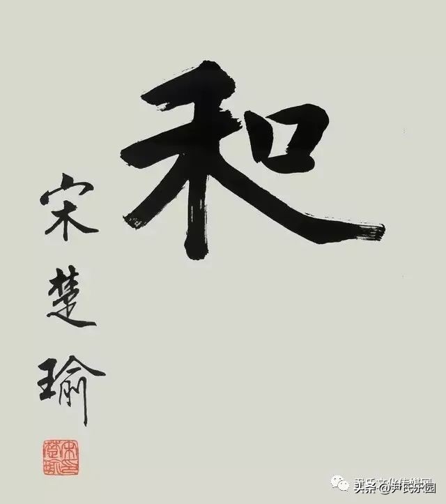 和美阳明·盛世花开：天下第一“和山”