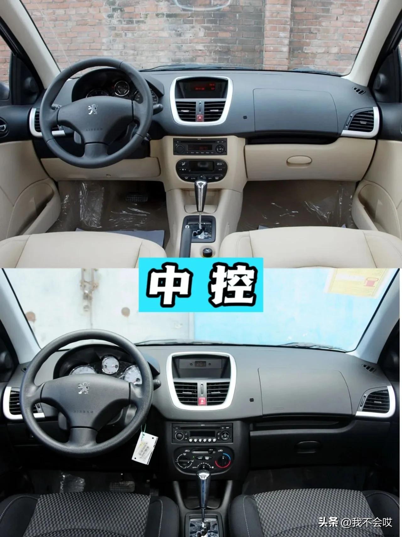 二手车汽车大全图片一万,标致207三厢二手车怎么样