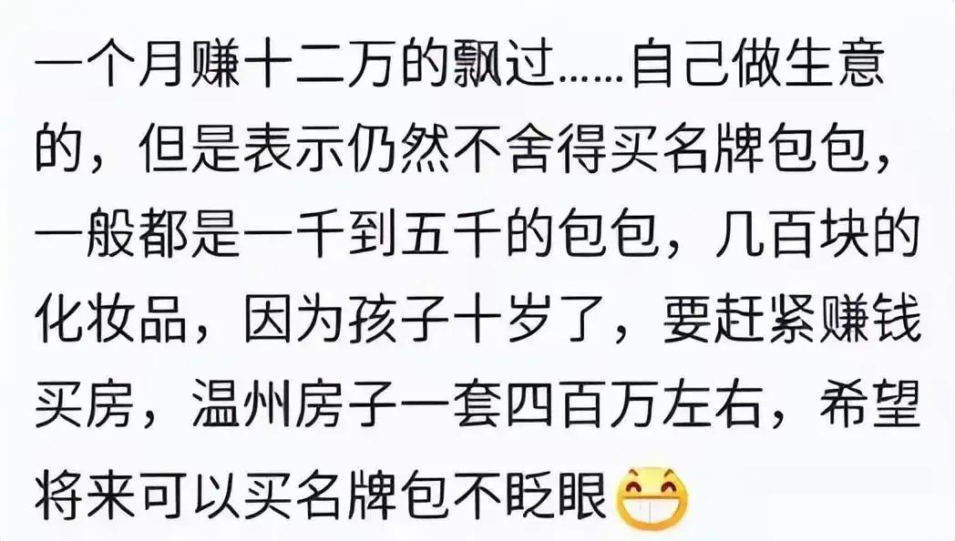 月入一万的各种工作女生,月入一万的女性工作有哪些