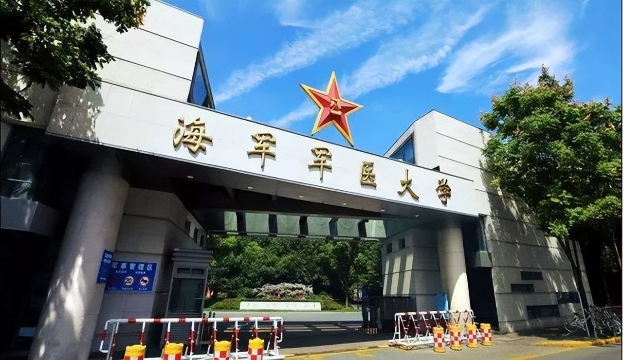 国内共四大军医大学，为何第一军医大学被划归为了地方院校