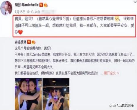 陈晓陈妍希被曝婚变,陈妍希与陈晓婚变背后的曲折故事
