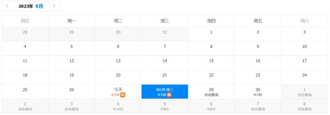 洛阳机场打折机票,洛阳北郊机场9月份特价机票