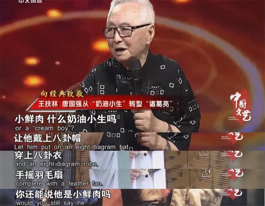 94版三国演义海外售价,94版三国在日本有多火