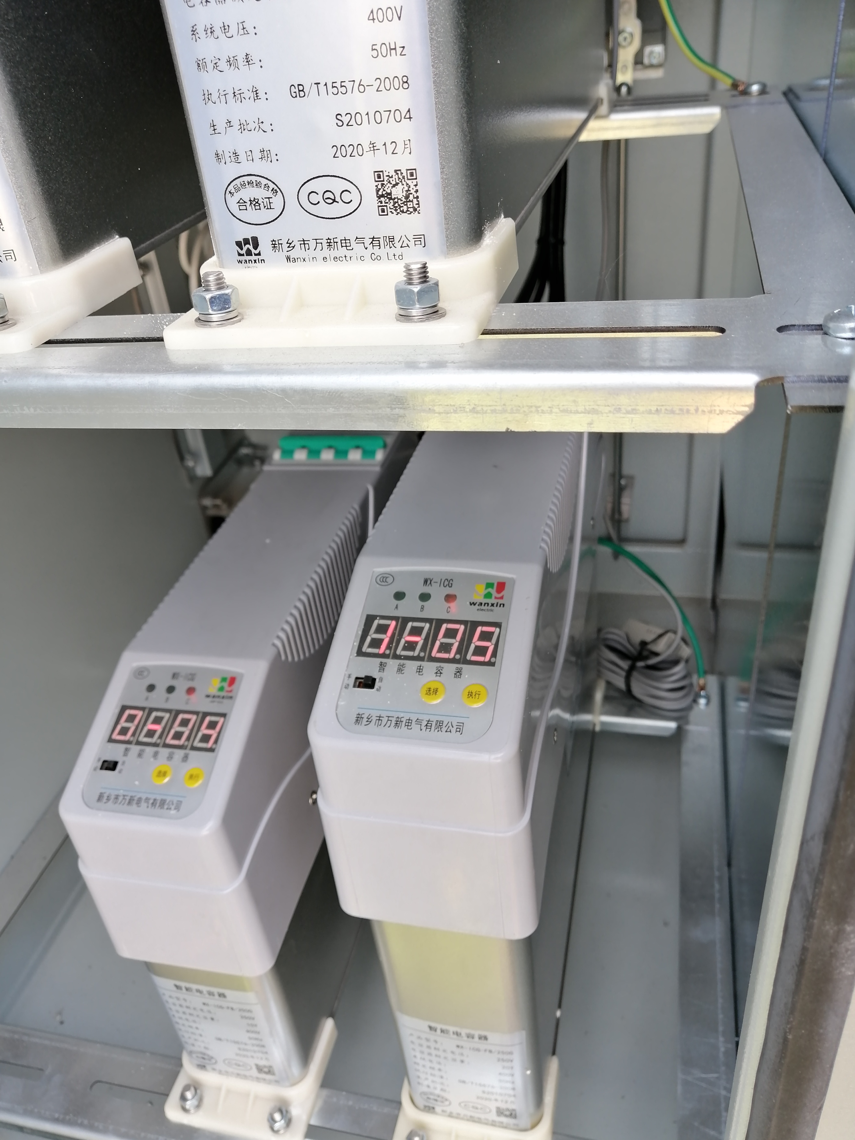 台区线损长期一正一负,台区线损零线带电最新解决办法