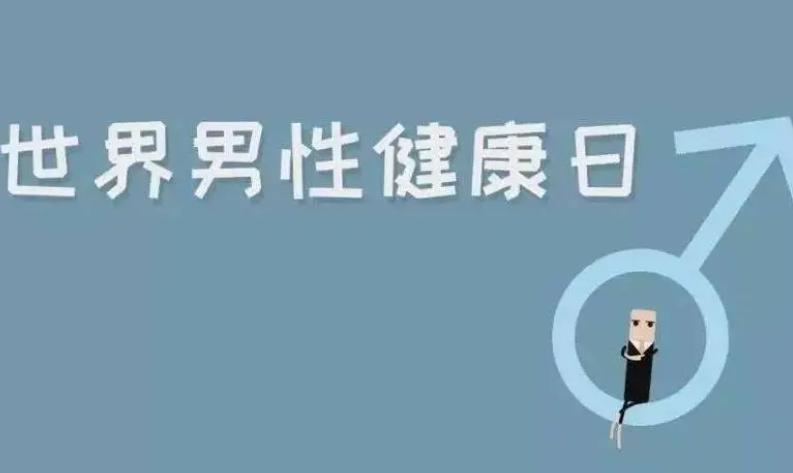 一个医学科普视频,医学科普一男一女