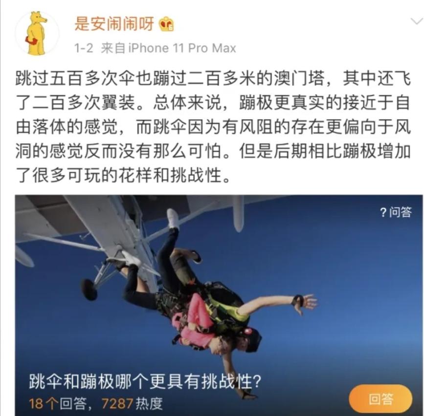 翼装飞行三人魂断天门山,天门山极限运动翼装飞行