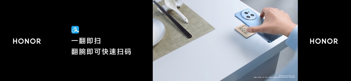 荣耀Magic5系列手机的最新消息,荣耀magic5系列发布价