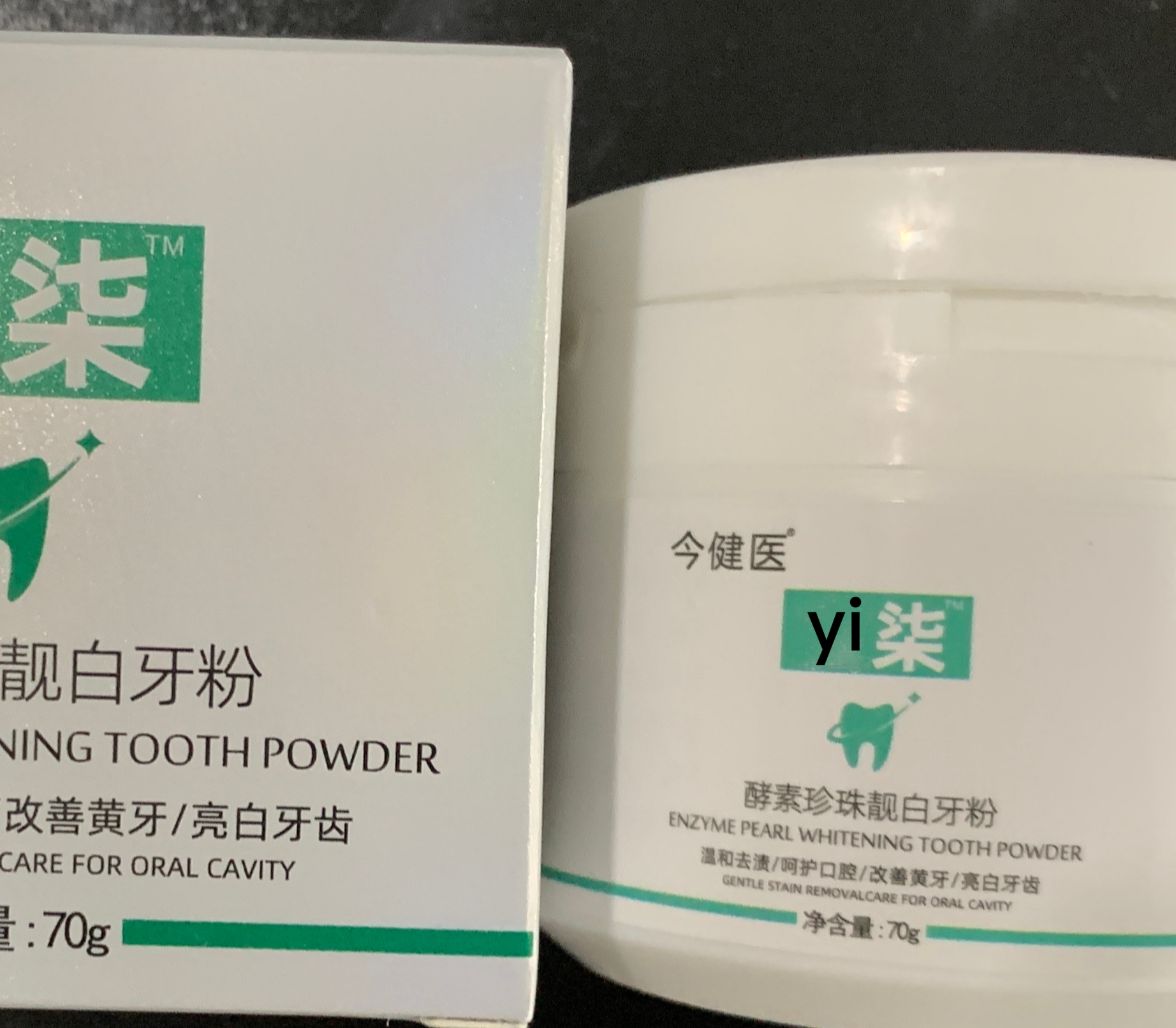 牙渍牙黄用什么牙膏刷牙,牙齿黑用什么刷牙可以让牙齿变白