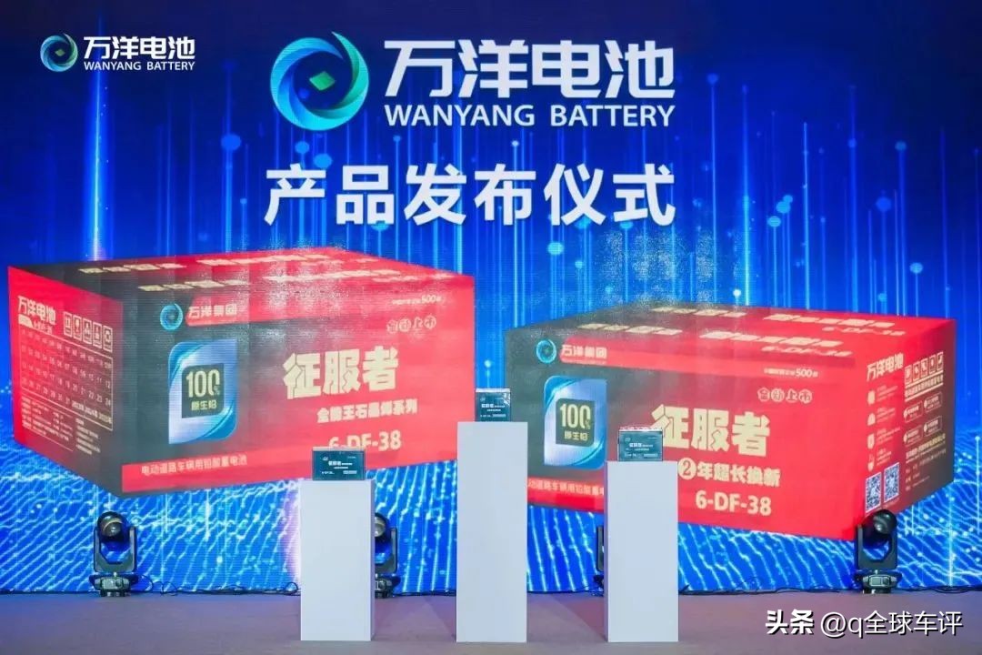 从行业黑马到高端电池引领者，万洋电池如何跑出价值发展加速度？