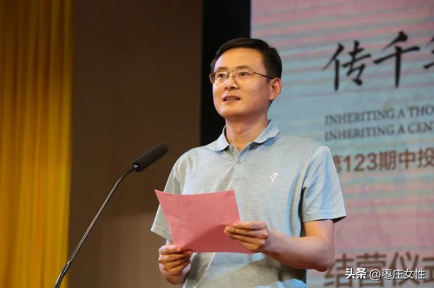 “传千年经典承百年中兴”中投慈善第123期筑梦成长营顺利结营