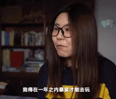 支付宝锦鲤女孩中奖1亿辞职在家,支付宝1亿锦鲤女孩自述