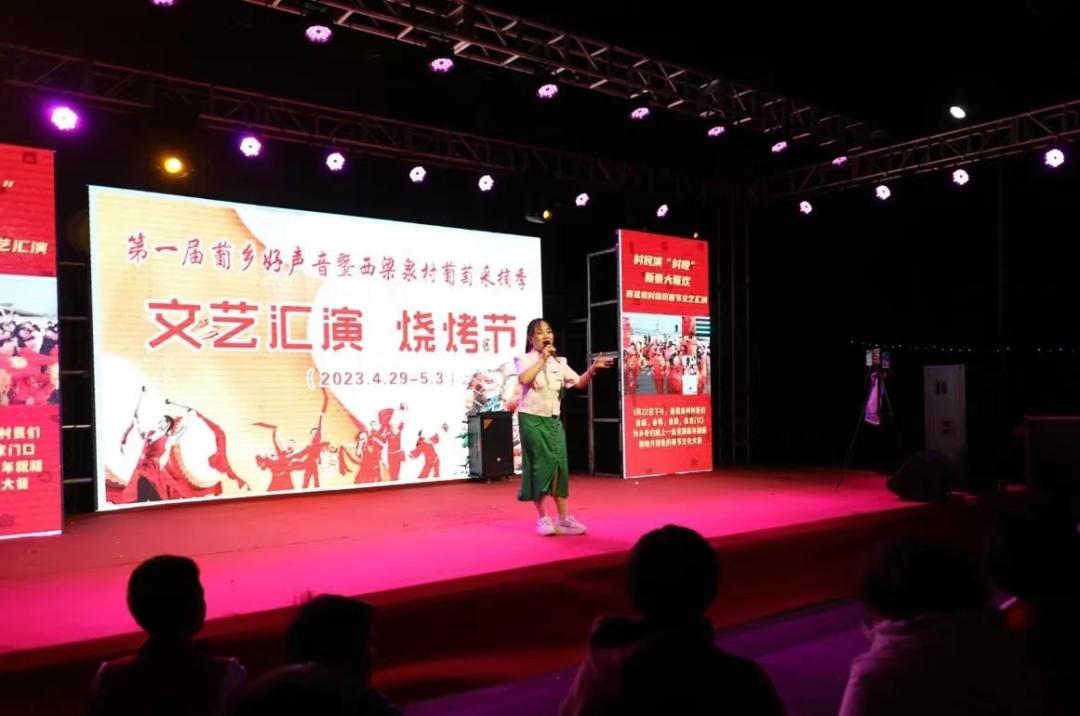 太原市清徐县：“四季村晚”开启农民休闲新模式