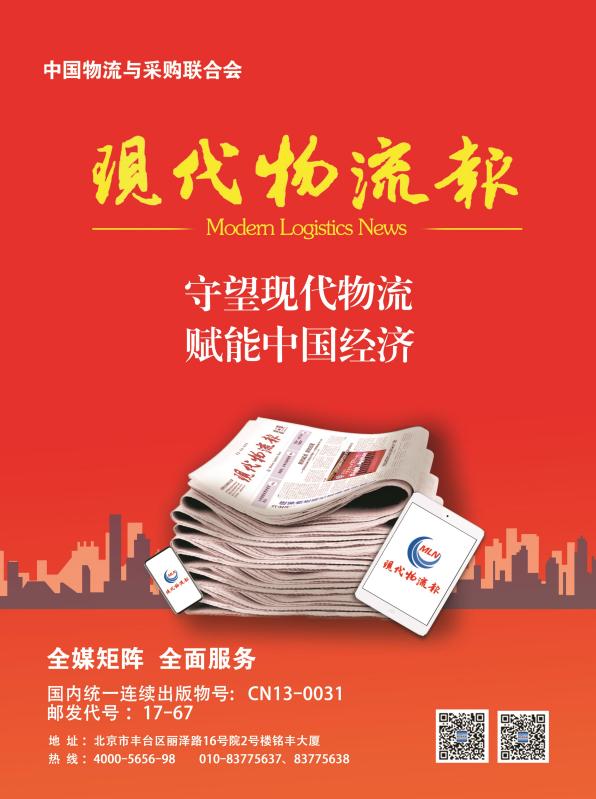 物流江湖｜第八九六回芍药歌红快递提速薜萝行绿经济回升