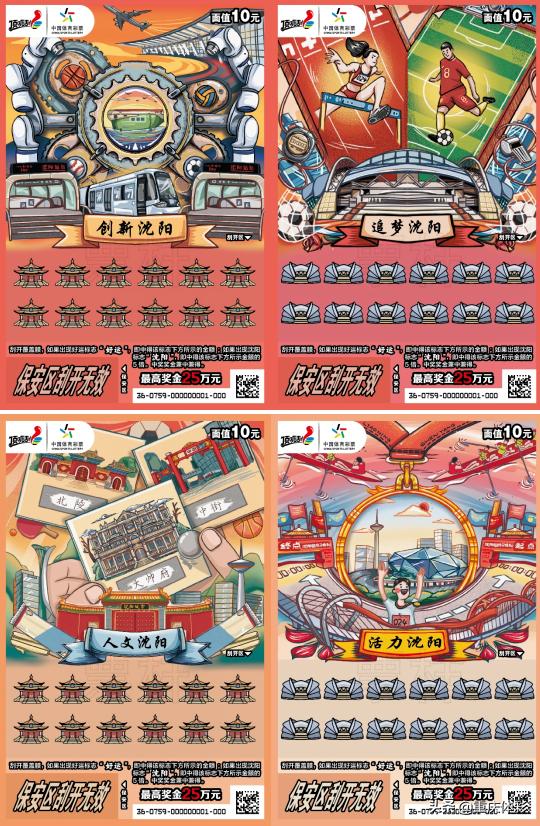 刮顶呱视频教程,顶呱刮手工制作视频