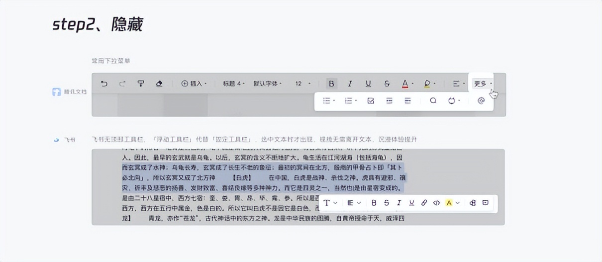 超全的桌面写作工具分析