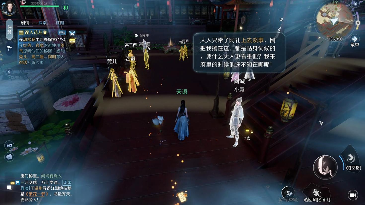 逆水寒手游现在的状况,分析一波逆水寒手游会凉吗