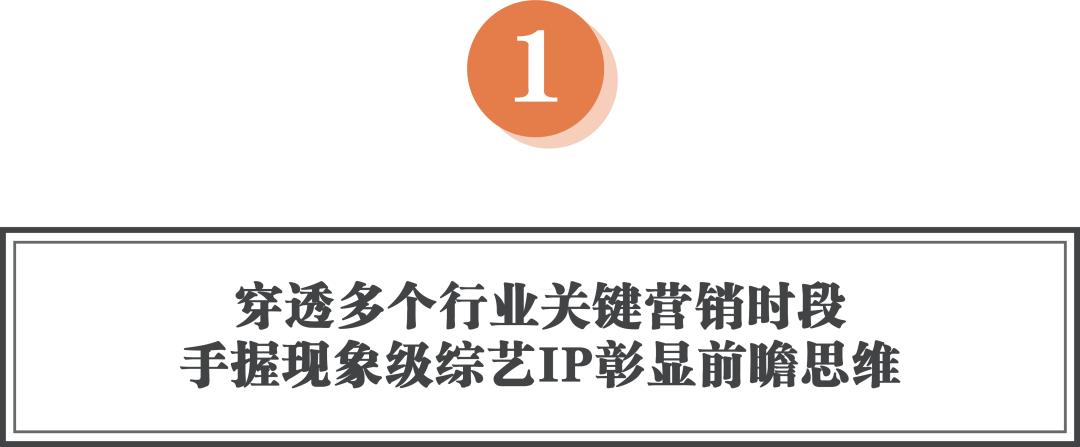 双平台首播！绿源打造超级流量池，以前瞻思维穿透多个营销周期