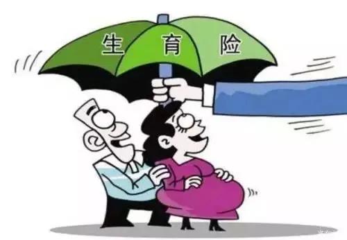 五险一金你必须要知道的,关于五险一金你必须知道的4件事