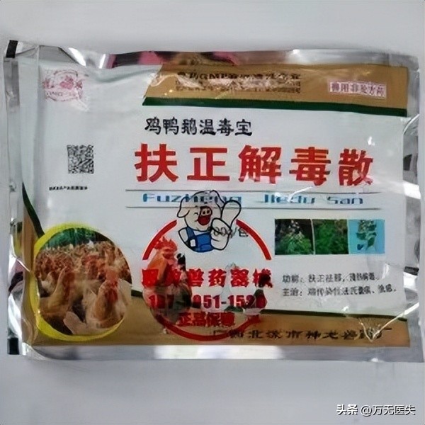 哪些鸡蛋检出兽药超标,重点曝光多批鸡蛋检出兽药