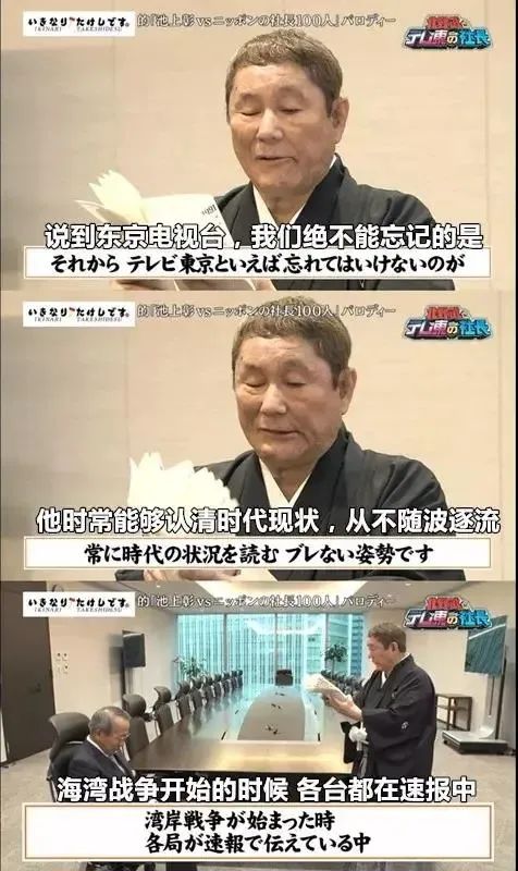 朝鲜导弹飞过上空，日本人为什么看了东京电视台播动画片才安心？