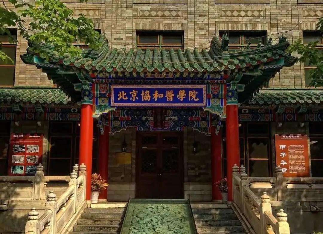 校名改得最差的5所大学,25所即将改名的三所大学