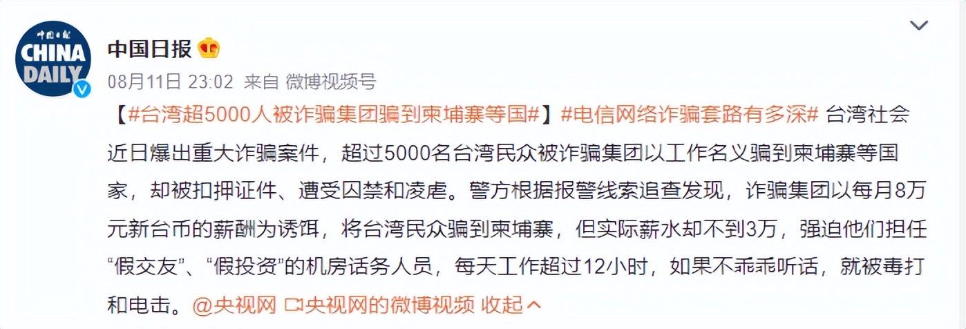 可怕！一个电话骗走21万，汤唯也没逃过？互联网时代真的毫无隐私