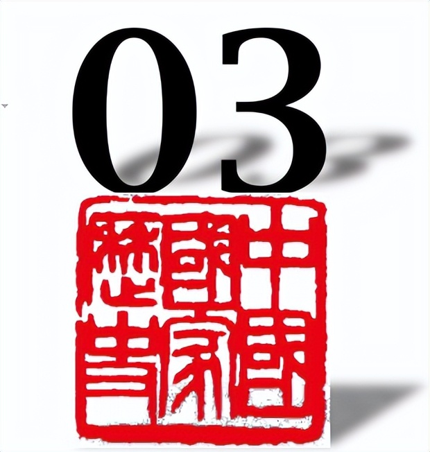 旧上海的民国风,1976年上海足球邀请赛