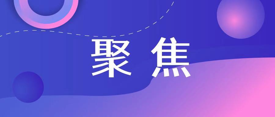 什么是产学研协同创新联盟,产学研合作联盟