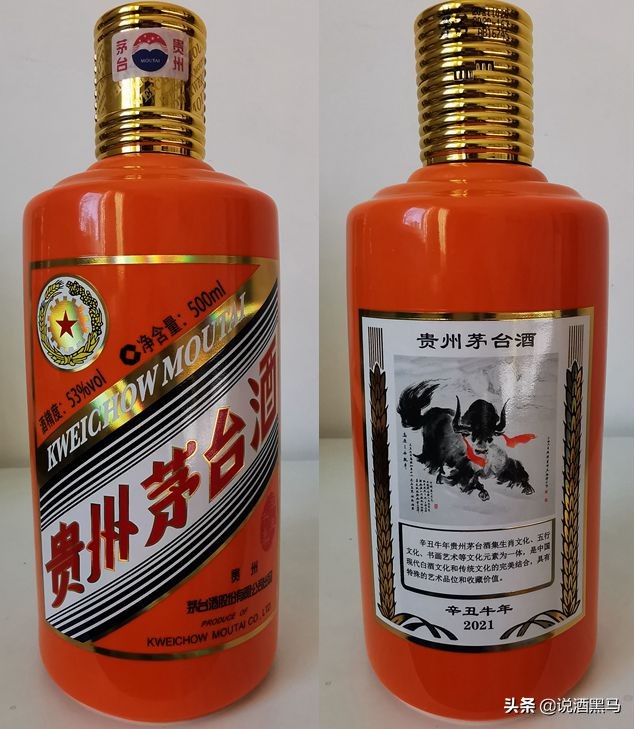 茅台酒的瓶子有几种颜色,茅台酒酒瓶都是白色的