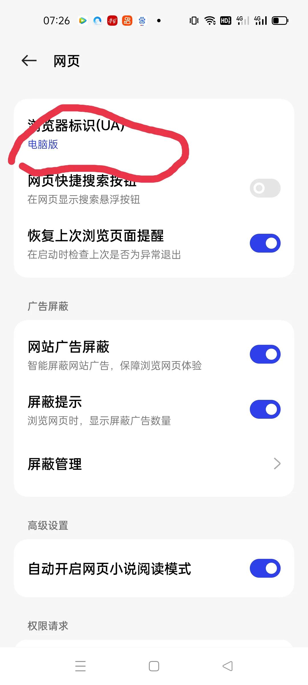 创建合集最简单的步骤方法,什么是合集怎么创建合集