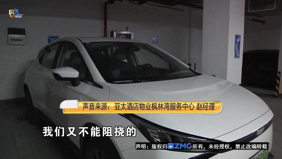 物业装充电桩有审批手续吗,安装充电桩物业申请要多久