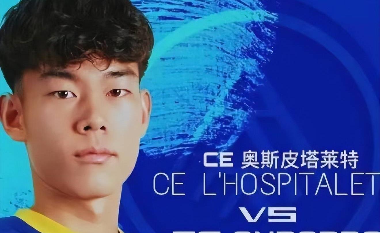 首秀破门国足,西班牙国足赛场精彩瞬间