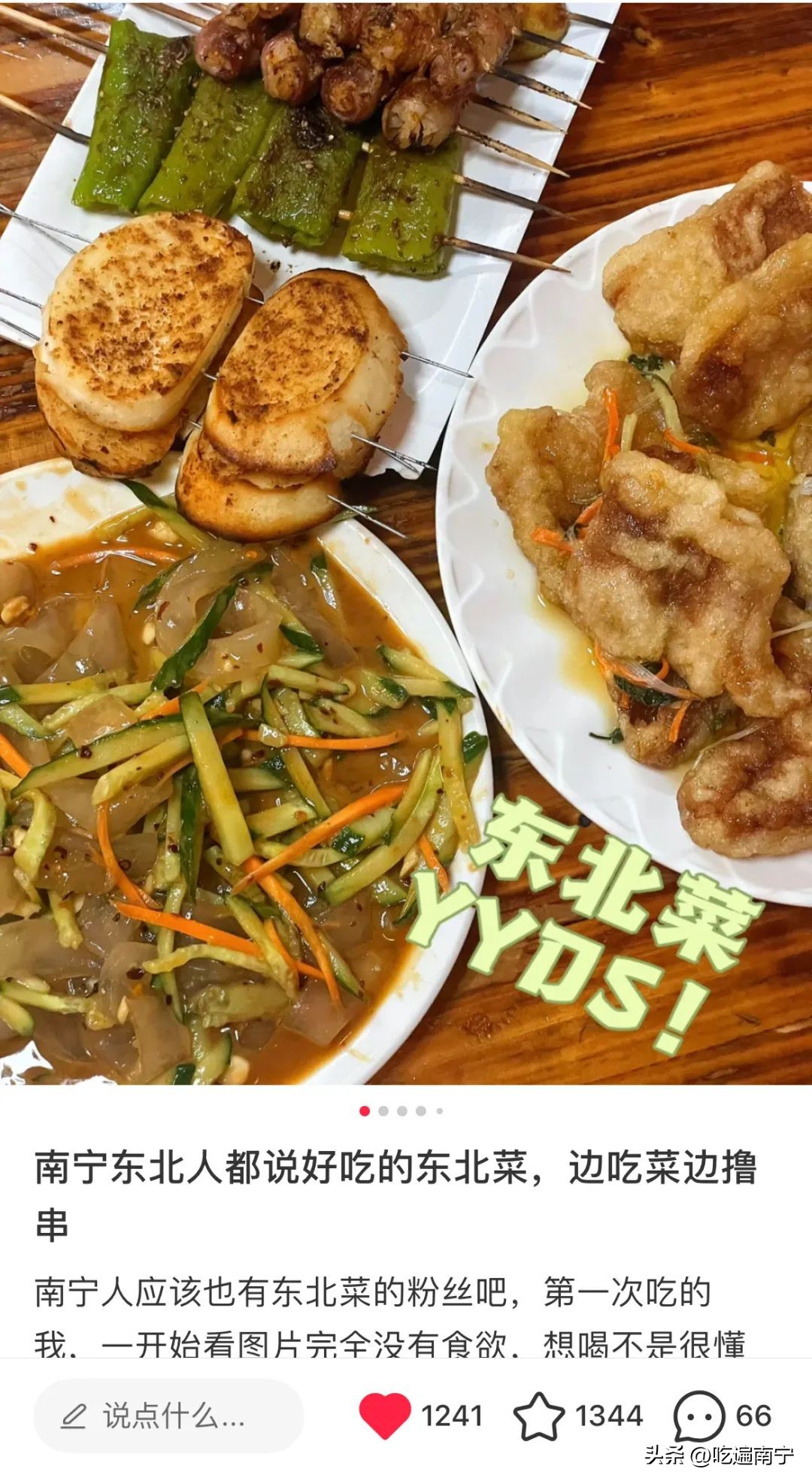 南宁100家必吃美食推荐,南宁美食强推