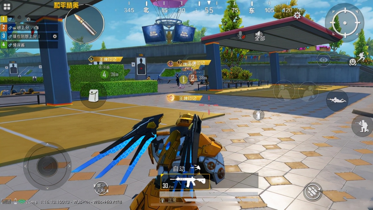 吃鸡炽羽金尊购买,吃鸡上线的新皮肤炽羽金尊