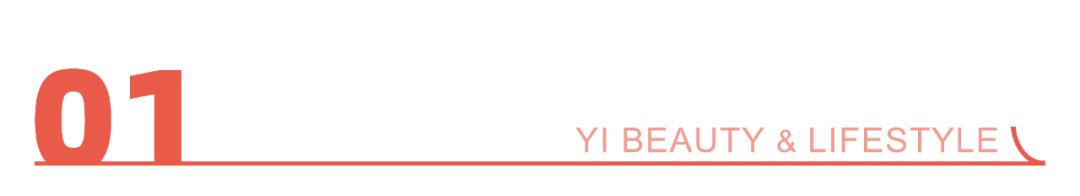 薇诺娜护肤化妆品,薇诺娜销量暴涨