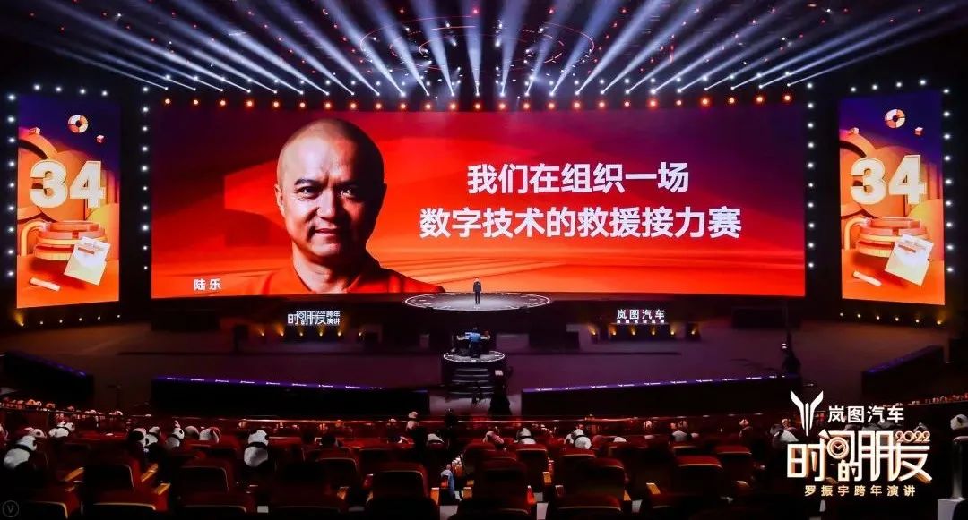 罗振宇2022跨年演讲完整语录,2022年罗振宇